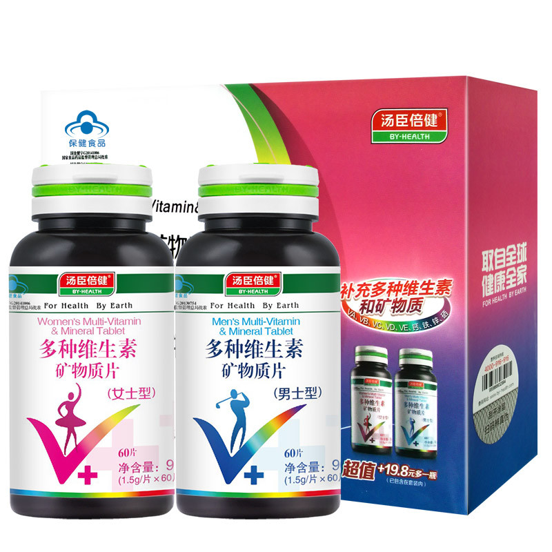 汤臣倍健 男士多维×60片+ 男士多种维生素30片送b族30粒多种维生素