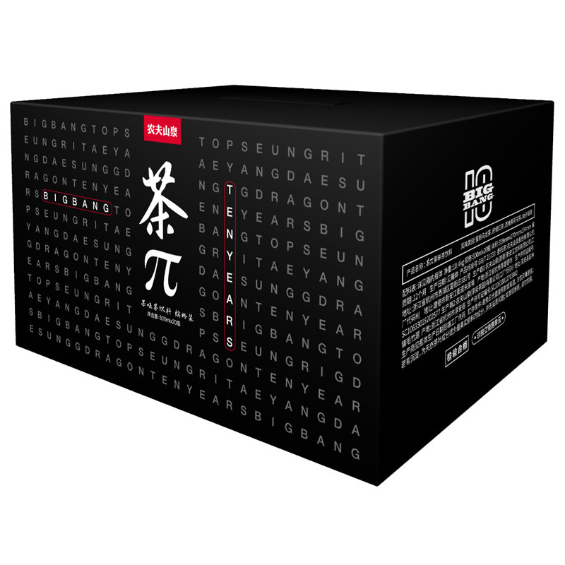 【苏宁易购超市】 农夫山泉 茶π（茶派/茶兀）果味茶饮料 BIGBANG 十周年纪念装500ml*20瓶 整箱