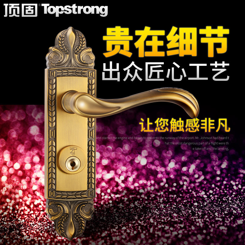 顶固 L57-9636 五金 通用型 镀金