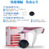 奔腾(POVOS)电吹风PH9380I