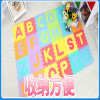明德字母益智拼图地垫 30*30*1CM 26片装