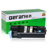 格然 富士施乐C1110B碳粉盒适用施乐XEROX DocuPrint C1110B C1110打印机墨粉盒/墨盒 C1110B黑色粉盒