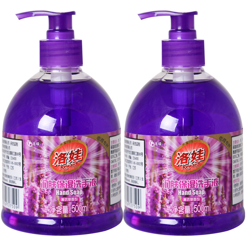 洛娃 润肤保湿洗手液500ml*2瓶薰衣草香