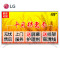 LG彩电 49UF6600-CD 49英寸4K超高清智能 窄边 IPS硬屏 LED液晶电视