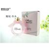 靓丽女孩魔镜香水50ml 女士用持久淡香水香氛