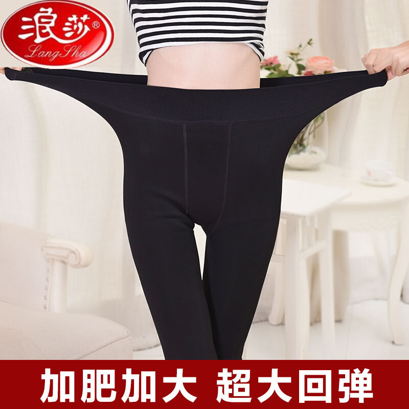 浪莎秋冬加肥加大打底裤 女外穿大码加绒加厚显瘦高腰一体保暖裤