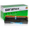格然 Ricoh理光SP C252C硒鼓适用理光SP C252 C252DN C252SF打印机墨粉盒 墨盒 C252C黄色硒鼓