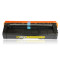 耐图 Ricoh理光SP C250C黄色硒鼓适用理光SP C250 C250DN C250SF打印机墨粉盒 墨盒 C250C黄色硒鼓