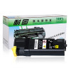 耐图 富士施乐C2120碳粉盒适用施乐XEROX DocuPrint C2120打印机墨粉盒/墨盒 C2120四色套装碳粉盒