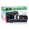 耐图 富士施乐C2120碳粉盒适用施乐XEROX DocuPrint C2120打印机墨粉盒/墨盒 C2120四色套装碳粉盒