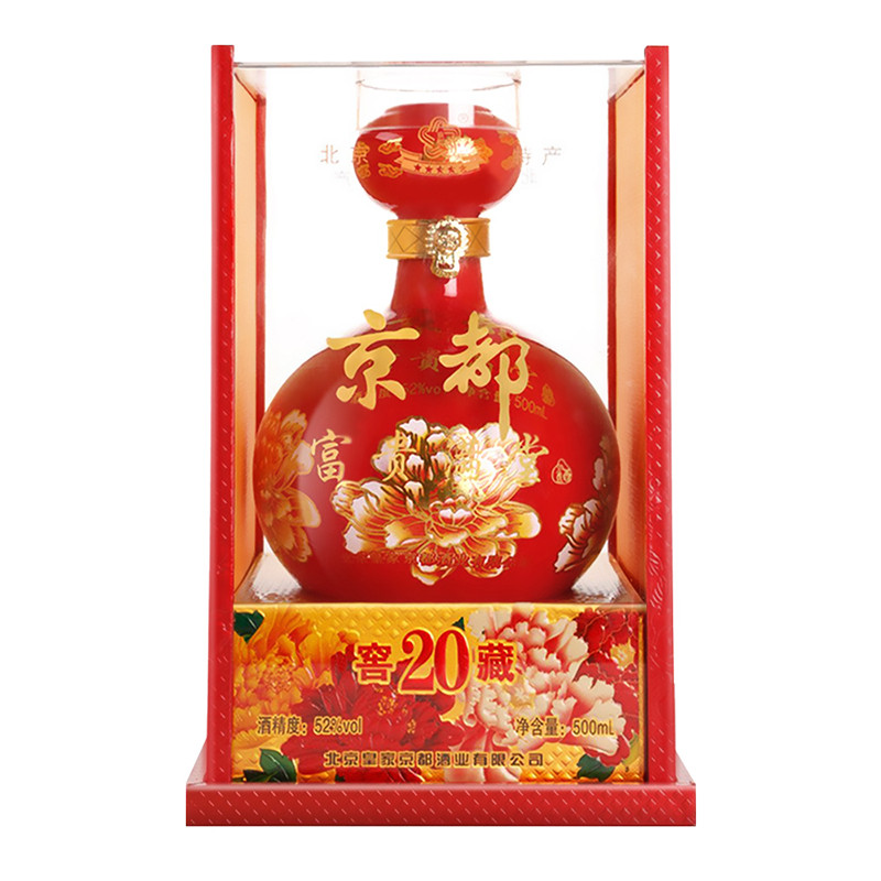 皇家京都 京都富贵满堂 窖藏20 白酒 52度 500ml 浓香型