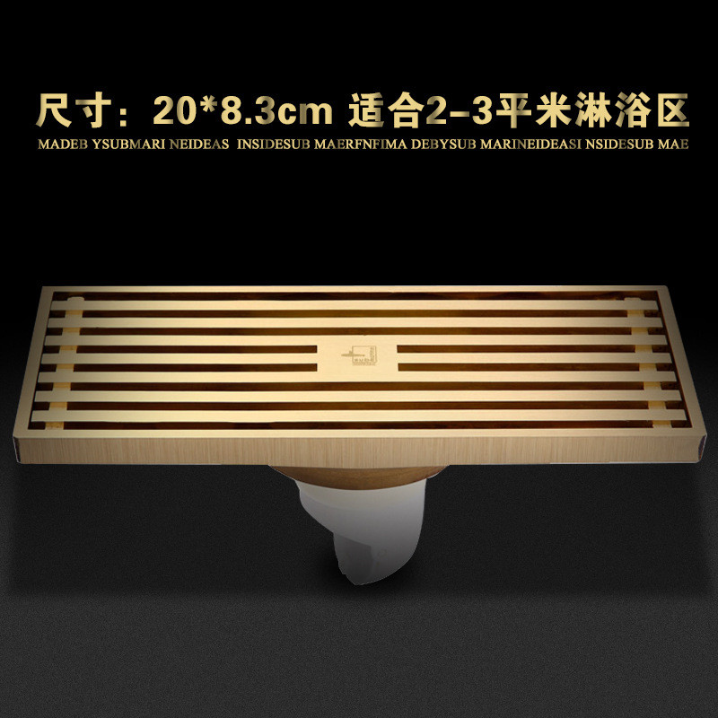 潜水艇长地漏 加长条长方形全铜防臭卫生间淋浴房浴室大排量地漏1475985050328 长20CM玫瑰镀金