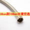 潜水艇C系列纬固 不锈钢丝编织进水管 面盆厨房龙头上水软管1475986319862 40CM防爆软管（菜盆面盆龙头进水）