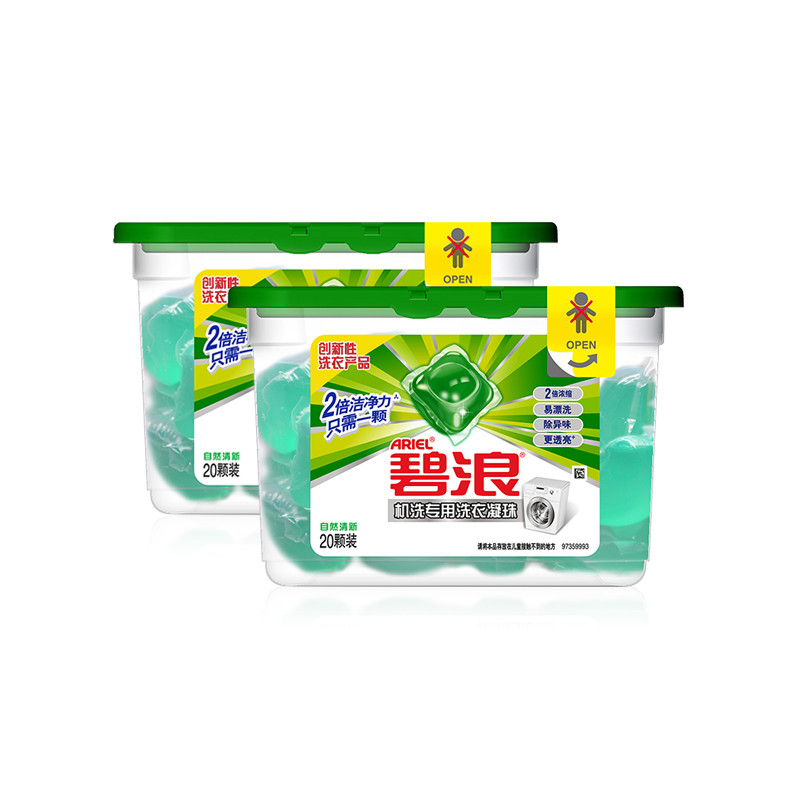 Ariel 碧浪 自然清新洗衣凝珠 20颗/盒 2盒装