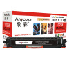 欣彩CE310A专业版AR-1025K黑色粉盒适用惠普 CP1025 1025NW MFP M175A M175NW