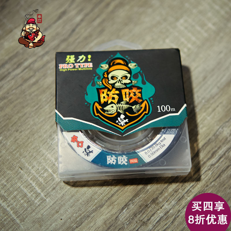 大力马鱼线4编8编100米主线子线路亚pe防咬线大马力免邮1476009279646 八编1.5号