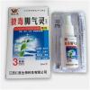 草九味狼毒脚气灵喷剂30ml脚气水喷雾脚气王香港脚气克星脚痒脚脱皮脚臭足部护理脚癣杀菌