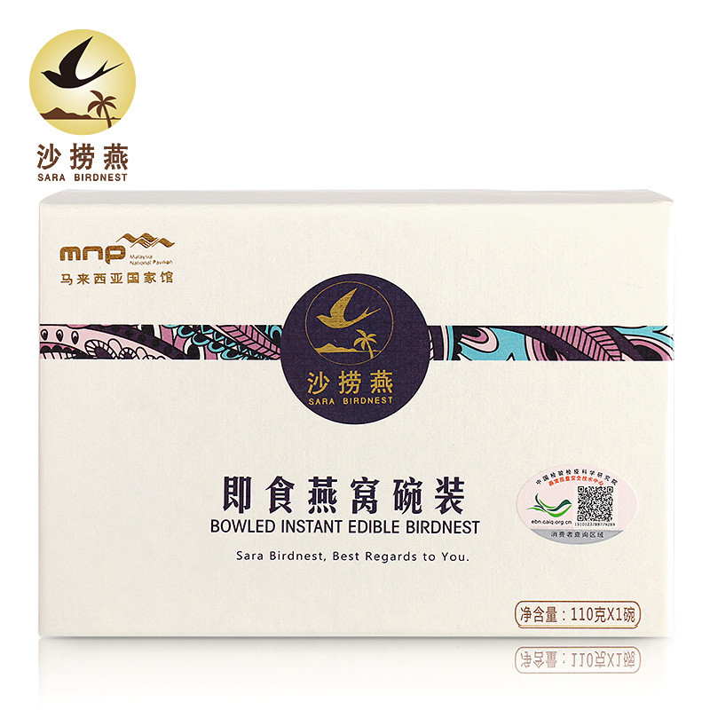 沙捞燕 浓缩即食燕窝碗装110g*1碗