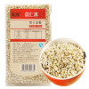 【苏宁超市】北纯 薏仁米 360g/袋 米面粮油 杂粮 五谷杂粮 粗粮 八宝粥腊八粥原料杂粮粥（真空包装）