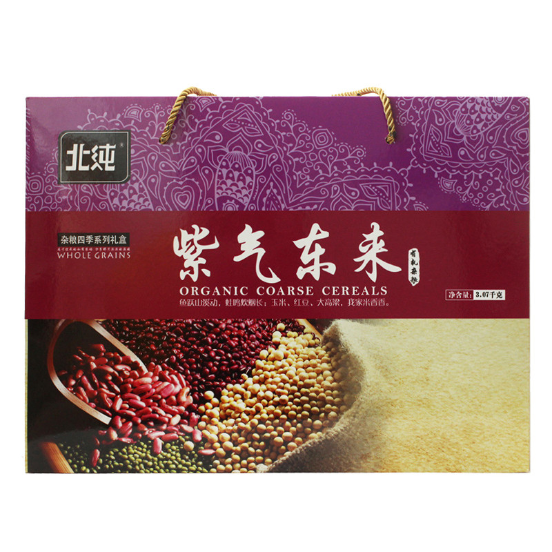 【苏宁超市】北纯 紫气东来 有机杂粮礼盒 3.07kg/盒 米面粮油 杂粮 五谷杂粮粗粮 八宝粥腊八粥原料（真空包装）