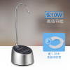 KAMJOVE/金灶 自动加水器抽水泵电动吸水器感应触控桶装水压水器P-09