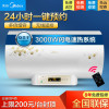 美的80升 一级能效 电热水器 F80-30DM7(HEY)