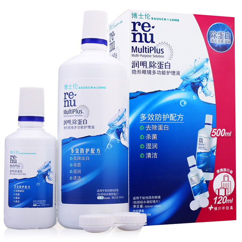 博士伦润明除蛋白多功能隐形眼镜护理液500ml+120ml 500ml+120ml