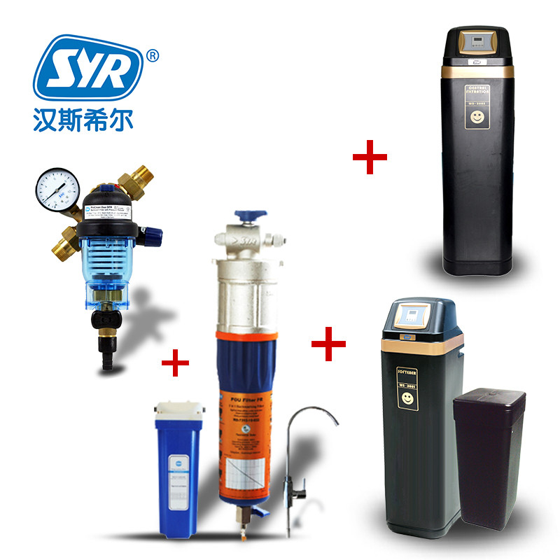 汉斯希尔（SYR）别墅豪华净水组合，ProClean FR前置过滤器+直饮机835+2吨/时净水机+2吨/时软水机！
