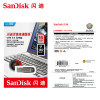 【官方授权】闪迪(SanDisk)U盘16G 酷铄CZ73 高速金属U盘 USB3.0 金属加密优盘16G