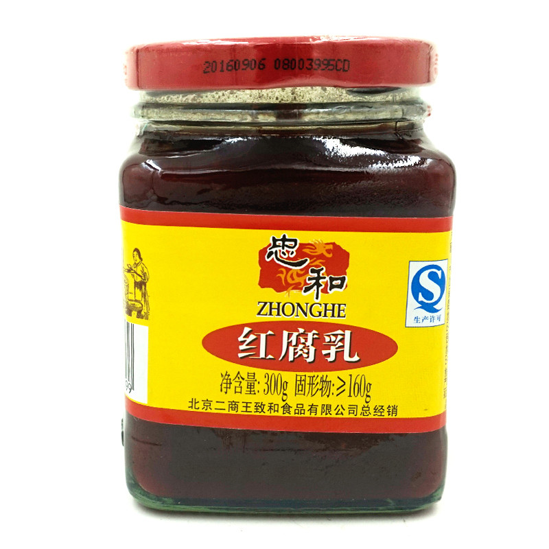 王致和忠和红腐乳300g