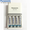 Panasonic松下eneloop7号4节快速可充电电池套装附七号电池急速充电 K-KJ55MCC04C