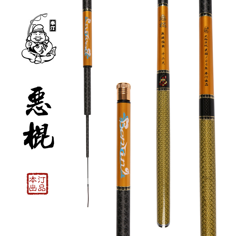 本汀恶棍 2.7m-恶棍 图片色