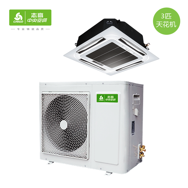 志高中央空调KF72QW-YA3(RS485)