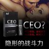 ANGUS男用延时喷剂二代