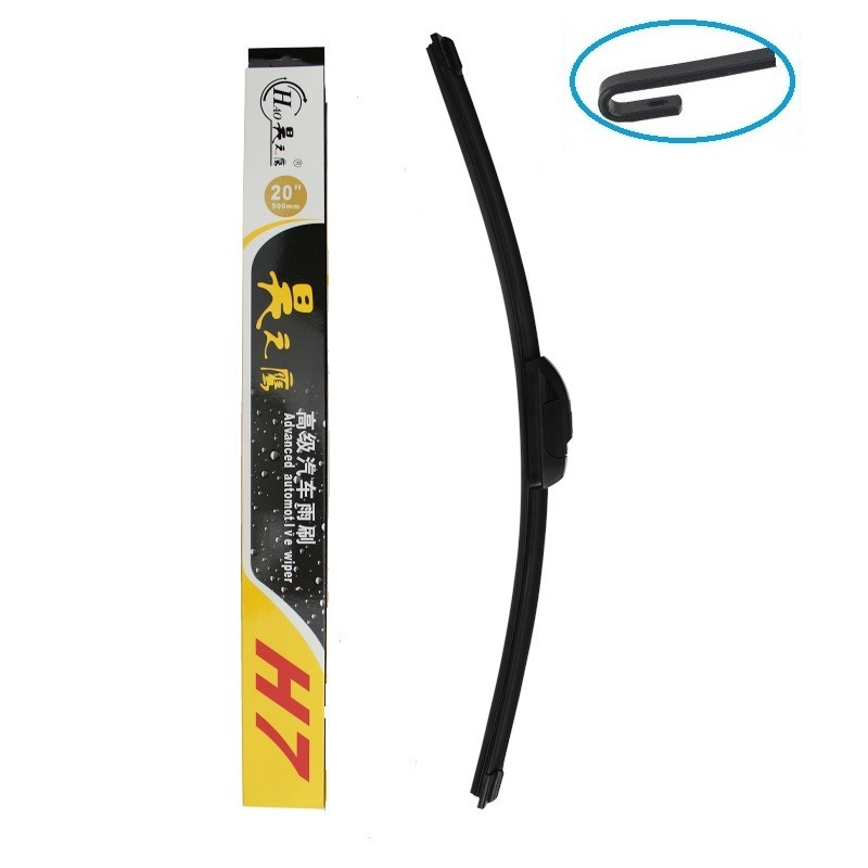 昊之鹰H8通用 U 型挂钩式无骨雨刮器（单只装）