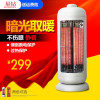 星钻取暖器小太阳电暖器 小孩孕妇暗光速热节能摇头暖脚器 电暖炉