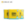 斑布（Babo）本色纸 BASE系列 方巾抽纸 3层3包/提（小规格）卫生纸