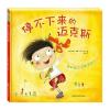 停不下来的迈克斯
