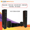 奔腾（BNTN）套装家庭影院音箱 电视音箱 落地木箱 卡拉OK音箱 主箱中环套装 时尚1号音箱