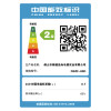 速热奇 电热水器SRQ-910储水式热水器60L容量3000W极速加热 全国联保