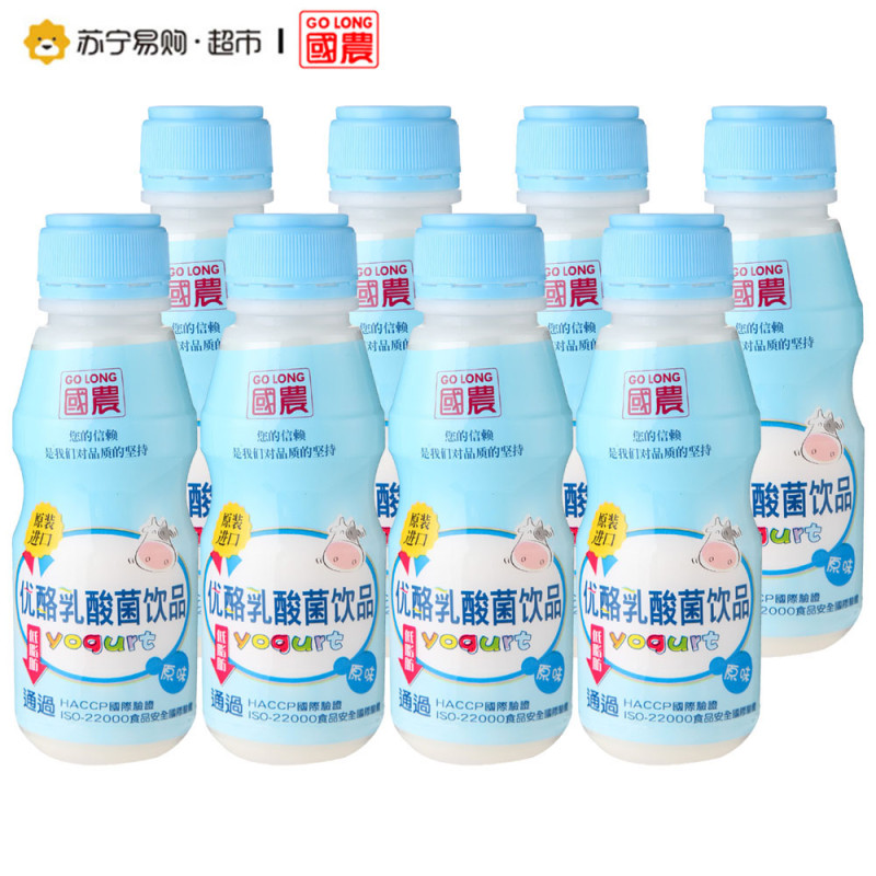 国农 原味优酪乳乳酸菌饮料（杀菌型）2160ml(270ml*8) 中国台湾进口浓郁奶香 精美包装 放心