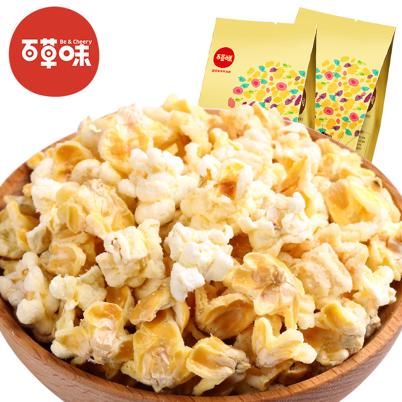 百草味 膨化食品 黄金玉米豆130g 零食小吃爆米花玉米豆小包装任选