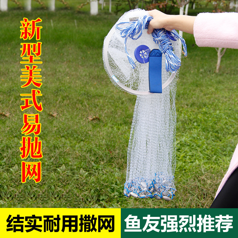 美式撒网 撒网配件-纯铅坠10个