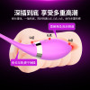 谜姬手机小程序远程无线遥控智能异地互动跳蛋外出隐形内裤穿戴震动棒全自动伸缩女性自慰器萌喵穿戴情趣成人性用品