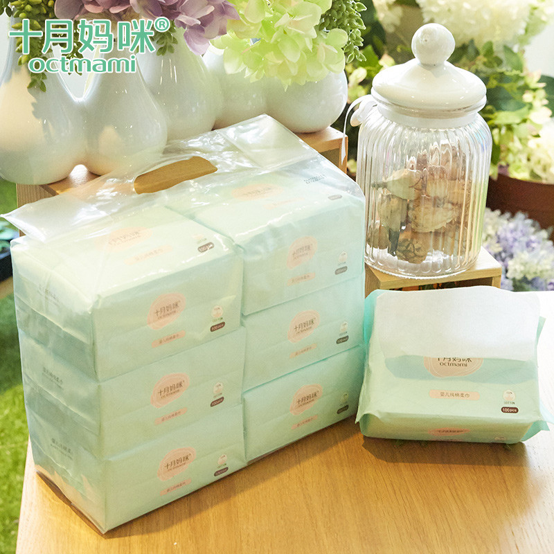 十月妈咪 婴儿纯棉手口棉柔巾新生宝宝便携两用非湿纸巾100抽*6包