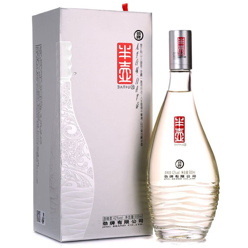 劲牌 半壶酒 42度 500ml