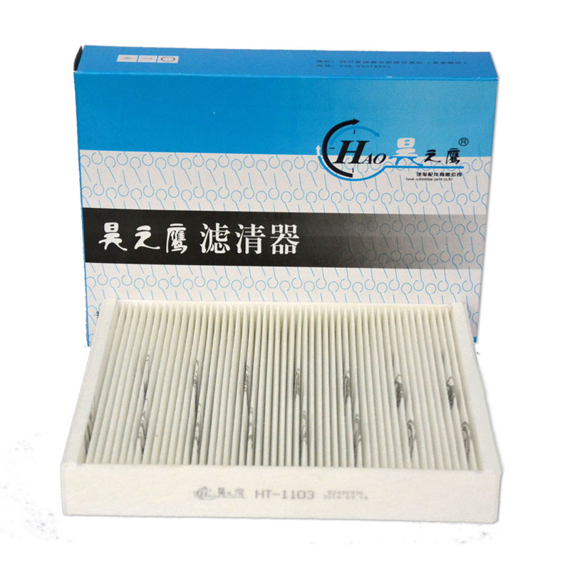 昊之鹰 别克威朗空调滤清器空调滤芯 空调格