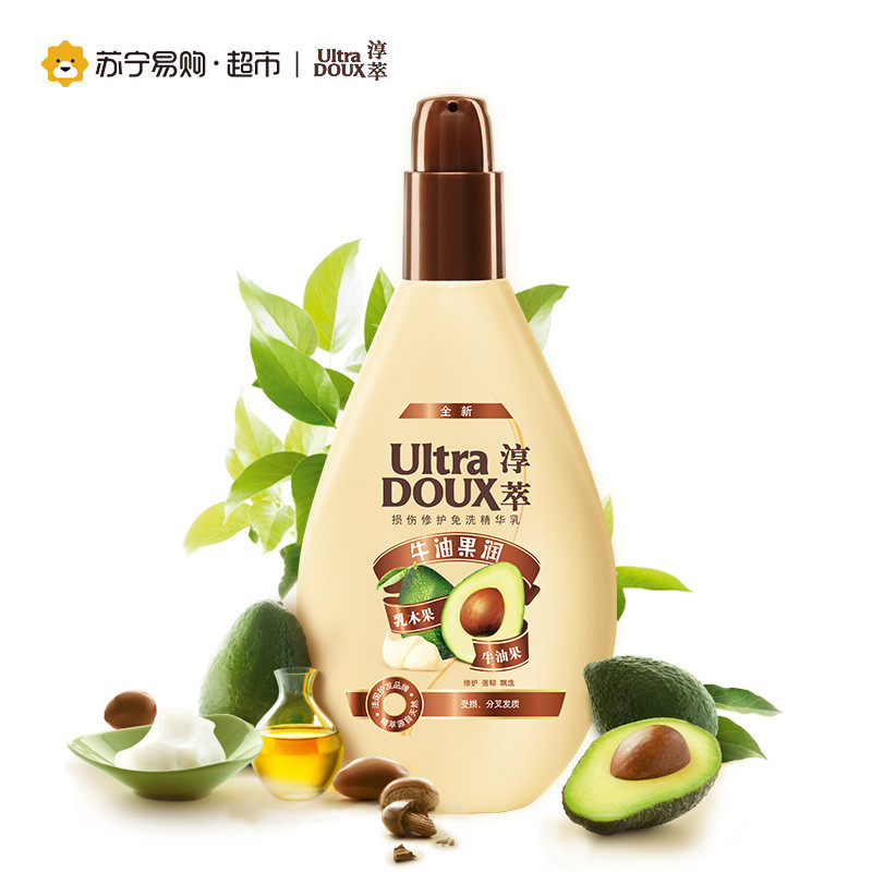 淳萃牛油果润损伤修护免洗精华乳150mL