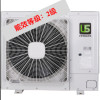 日立中央空调风管机RPIZ-72HN7QA/RAS-72HN7QA