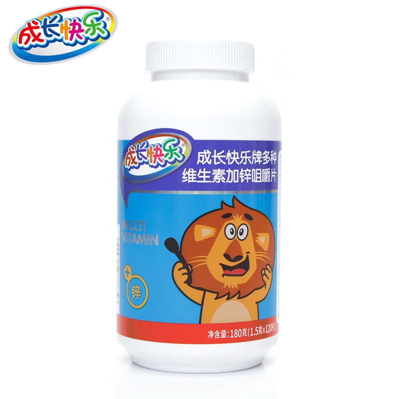 养生堂成长快乐牌多种维生素加锌咀嚼片 1.5g/片*120片 买一送三